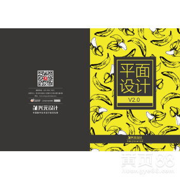 宁波鄞州平面设计培训 开启视觉创意与职业发展新篇章