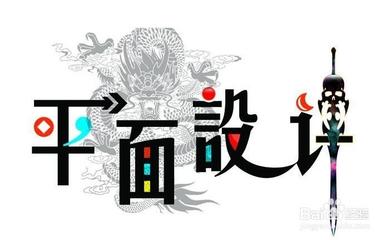 深圳Adobe平面设计培训学校——梦想从这里起航